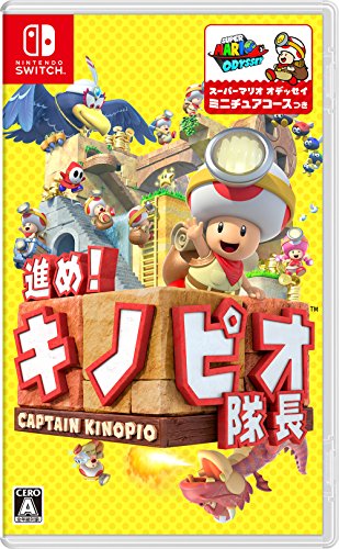 Susume ! Kinopio Taichou Nintendo Switch - New Japan Figure 4902370539806