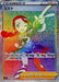 Suzuna - 121/098 S12 - HR - MINT - Pokémon TCG Japanese Japan Figure 37623-HR121098S12-MINT