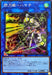 Sword Princess Hayate - SSB1-JP009 - SECRET - MINT - Japanese Yugioh Cards Japan Figure 54048-SECRETSSB1JP009-MINT