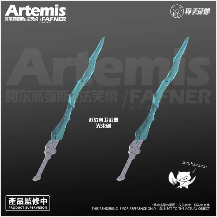 Suyata 1/12 Hunter Psalm Artemis Fafnir Plastic Model Japan Sythp-003