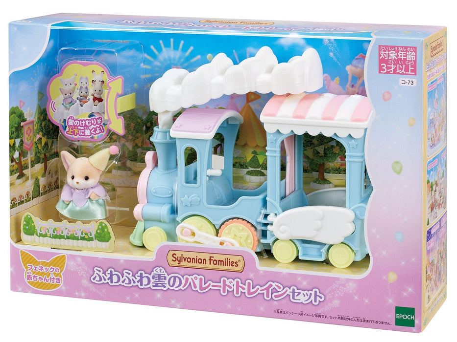 Epoch Sylvanian Families Fluffy Cloud Parade Train Set Ko-73 Dollhouse Toy for Ages 3+