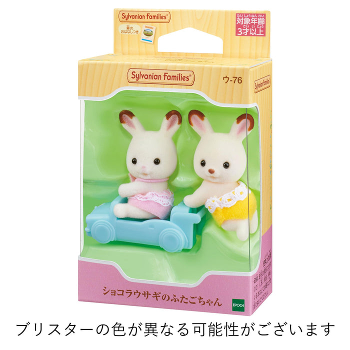 Epoch Sylvanian Families Chocolate Rabbit Twins Toy for Ages 3+ Dollhouse U-76