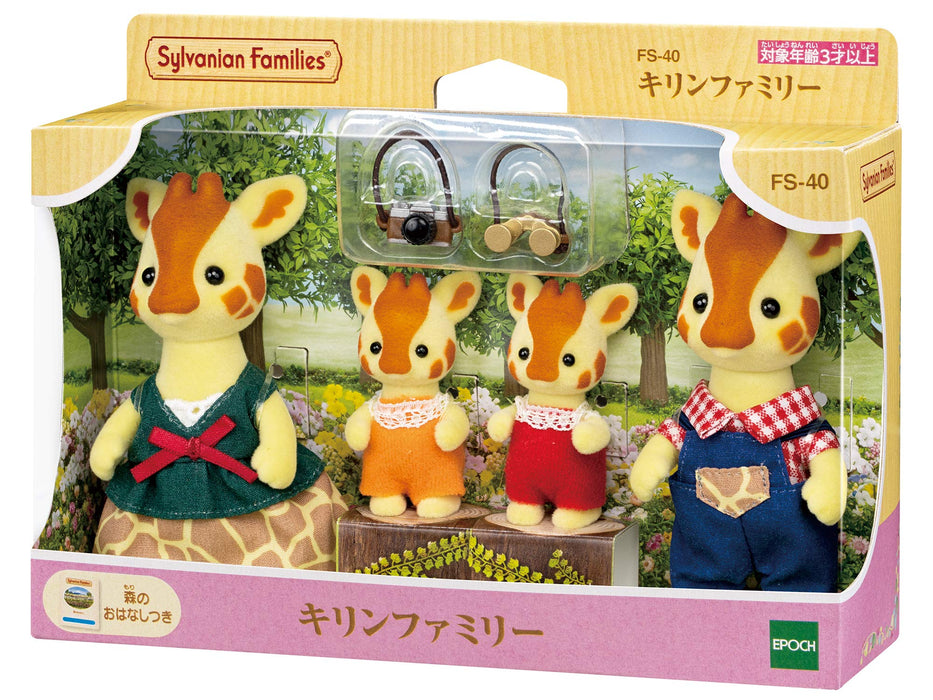 Epoch Sylvanian Families Giraffe Family Toy Dollhouse FS-40 for Ages 3 and Up