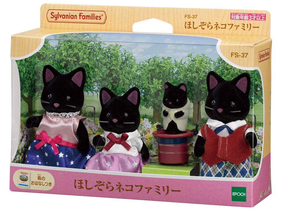 Epoch Sylvanian Families Dollhouse Toy Hosizora Neko Family FS-38 Ages 3+