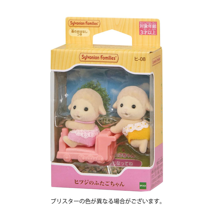 Epoch Sylvanian Families Doll - Sheep Twins Hi-08 Age 3+ St Mark Certified Toy