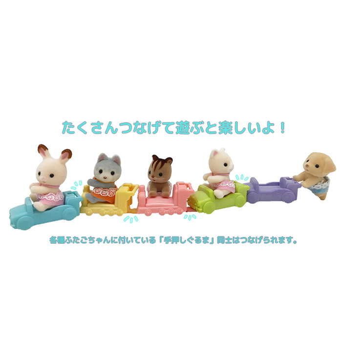 Epoch Sylvanian Families Shimaneko Twins Dollhouse Toy Ni-116 Age 3+