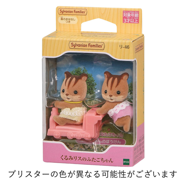 Epoch Sylvanian Families Walnut Squirrel Twins Doll Certified St Mark Toy for Ages 3+