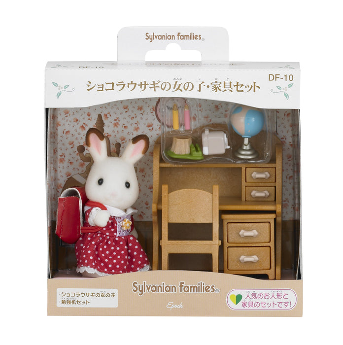 Epoch Sylvanian Families Df-10 Chocolate Rabbit Girl Set