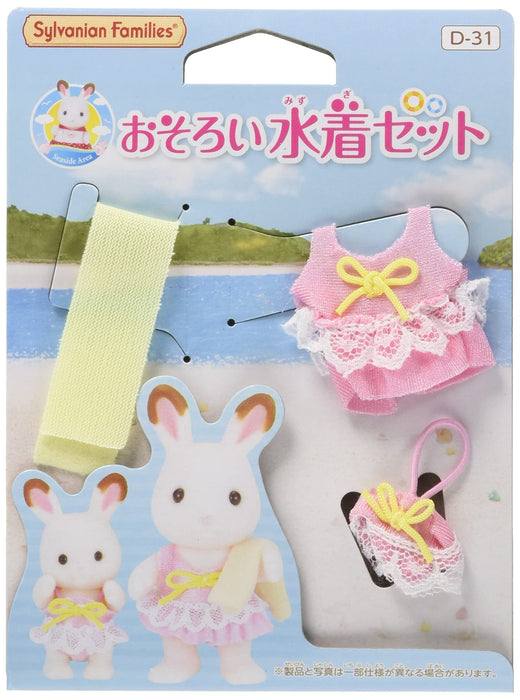 Epoch Sylvanian Families Dress Up Swimsuit Set D-31 Certified Toy Dollhouse For Ages 3+
