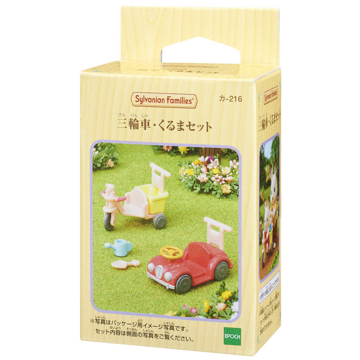 Epoch Sylvanian Families Car & Tricycle Set Certified Age 3+ Dollhouse Toy