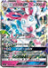 Sylveon Gx - 040/051 SM1 - RR - MINT - Pokémon TCG Japanese Japan Figure 983-RR040051SM1-MINT
