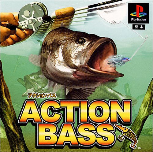 Syscom Entertainment Action Bass Sony Playstation Ps One - Used Japan Figure 4517120399090