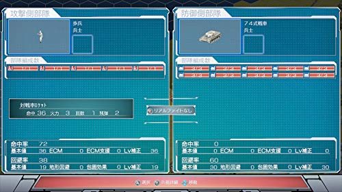 System Soft Gendai Daisenryaku 2020 Yureru Sekai Chitsujo! Taikoku No Yabou To Sekai Taisen For Nintendo Switch - New Japan Figure 4570077240143 3