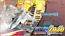 System Soft Gendai Daisenryaku 2020 Yureru Sekai Chitsujo! Taikoku No Yabou To Sekai Taisen For Nintendo Switch - New Japan Figure 4570077240143 5