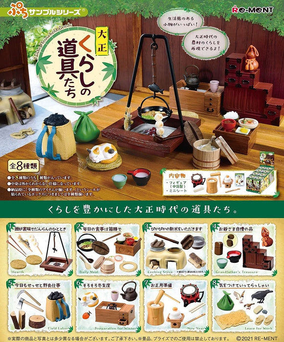 RE-MENT Petit Sample Taisho Haushaltswaren 8 Stück Box