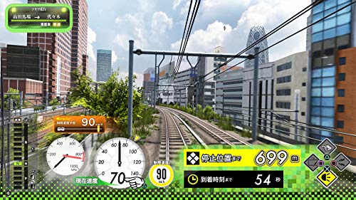 Taito Square Enix Densha De Go!! Hashiro Yamanote Line Playstation 4 Ps4 - New Japan Figure 4988601010757 4