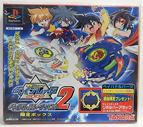 Takara Bakuten Shoot Beyblade 2002: Bey Battle Tournament 2 Sony Plays