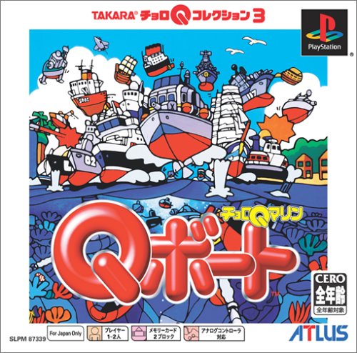Takara Choro Q Marine: Q Boat Sony Playstation Ps One - Used Japan Figure 4904880135844