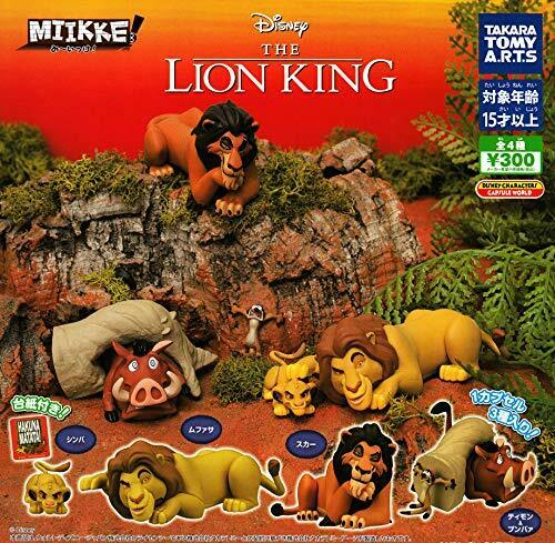 Takara Tommy Arts Disney Miikke! Look At ~ Ikke! The Lion King All Four Set Mini