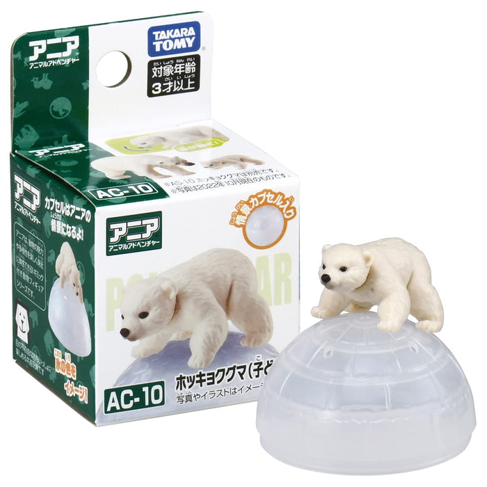 Takara Tomy Ania AC-10 Polar Bear Toy Ideal Dinosaur Toy for Children Ages 3+