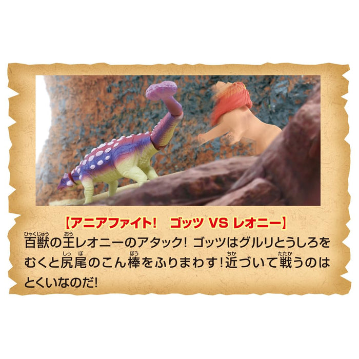 Takara Tomy Ania Gotz Ankylosaure Animal Dinosaure Jouet 3+