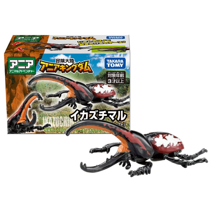 Takara Tomy Ania Adventure Continent Ikazuchimaru Hercules Beetle Japon