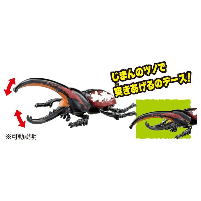 Takara Tomy Ania Adventure Continent Ikazuchimaru Hercules Beetle Japon