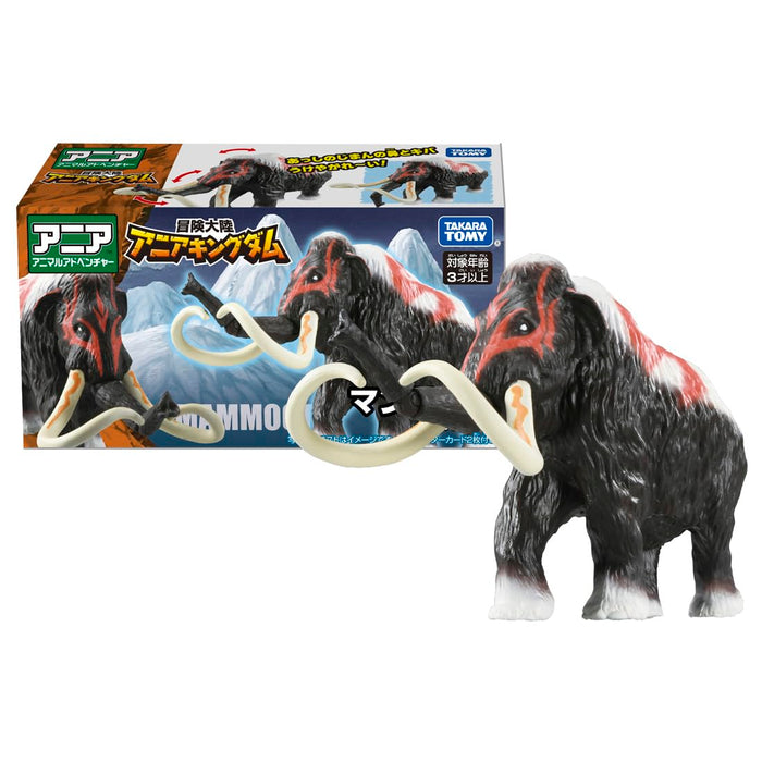 Takara Tomy Ania Kingdom Adventure Mammoth Toy Suitable for Ages 3+