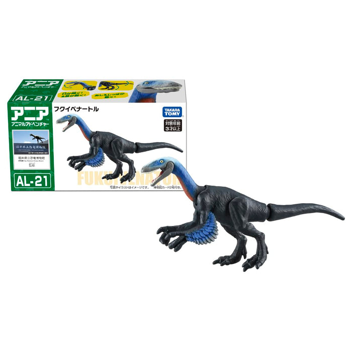 Takara Tomy Ania Al-21 Dinosaur Toy Fun and Educational for Ages 3+