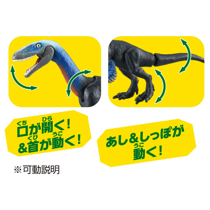 Takara Tomy Ania Al-21 Dinosaur Toy Fun and Educational for Ages 3+