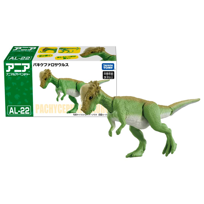 Takara Tomy Ania Al-22 Pachycephalosaurus Dinosaur Toy Ages 3+ Japan