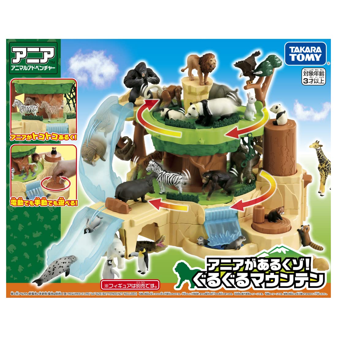 Takara Tomy Ania Kuzo Guruguru Mountain Animal Dinosaur Toy 3+