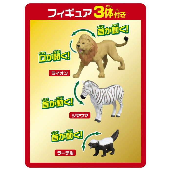 Takara Tomy Ania Savanna Life Set Dinosaur & Animal Toy for Ages 3+