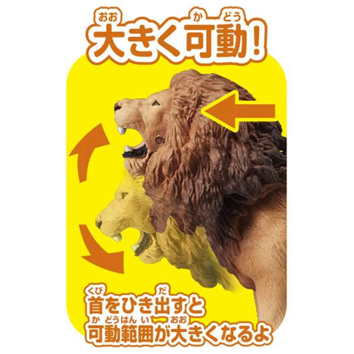 https://japan-figure.com/cdn/shop/products/Takara-Tomy-Ania-As01-Lion-With-Meerkat-Japan-Figure-4904810160557-1_700x700.jpg?v=1677388465