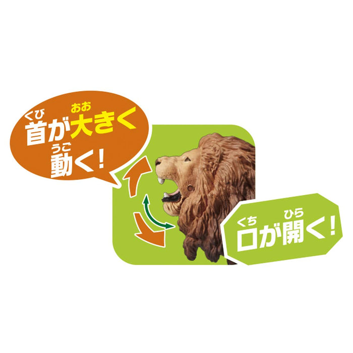 TAKARA TOMY As-01 Animal Adventure Löwe mit Erdmännchen-Figur