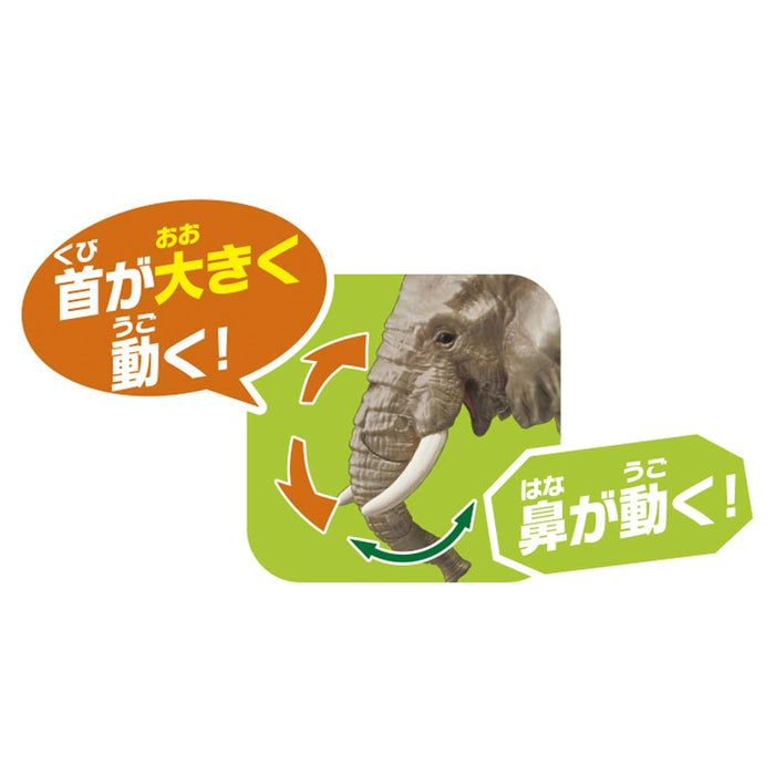 TAKARA TOMY As-02 Tierisches Abenteuer Afrikanischer Elefant mit orangefarbener Figur