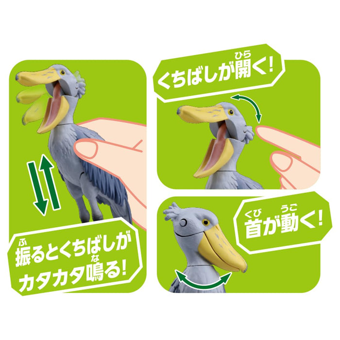 Takara Tomy Ania AS-22 Shoebill Dinosaur Toy for Kids Ages 3+