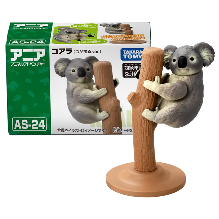 Takara Tomy Ania AS-24 Koala Catch Animal Dinosaur Toy 3+