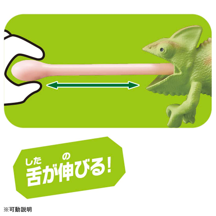 Takara Tomy Ania Chameleon Toy Veiled Dinosaur Figure for Kids 3+