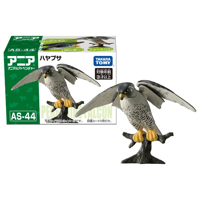 Takara Tomy Ania As-44 Falcon Animal Dinosaur Toy Japan Age 3+