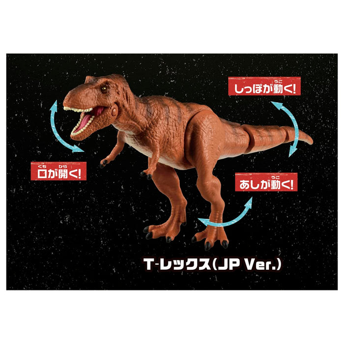 Takara Tomy Ania Jurassic Park 30Th Anniversary Animal Dinosaur Toy Japan Age 3+