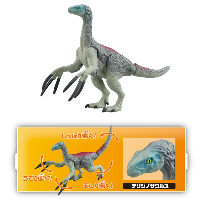 Takara Tomy Ania Jurassic Dinosaure Ensemble de Jouets Idéal pour les 3 Ans et Plus Biosyn Valley