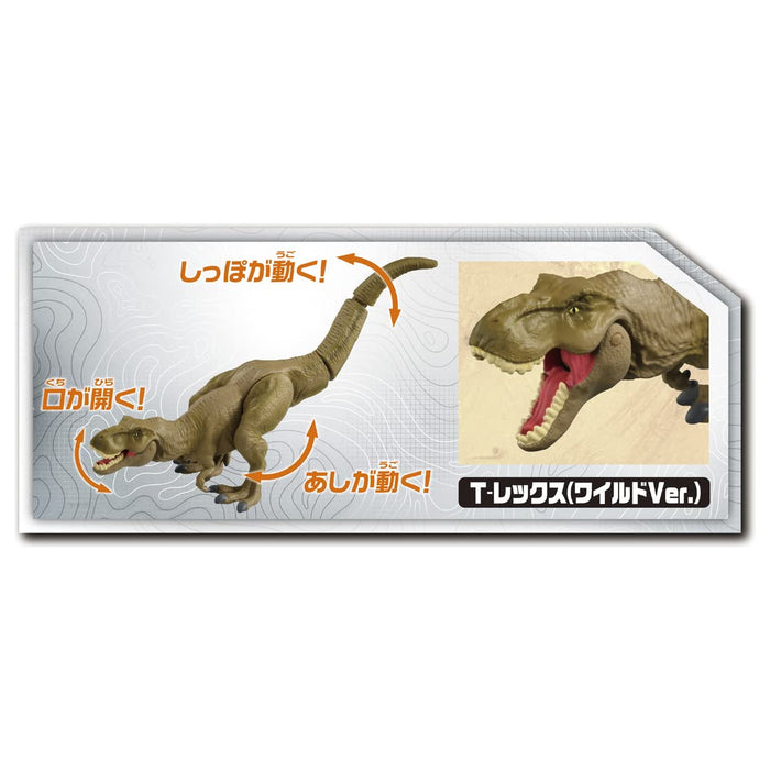 Takara Tomy Jurassic World Hero Dinosaur Set Animal Toy for Kids 3+