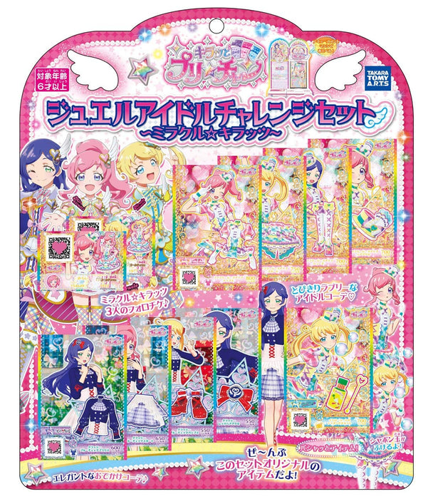 Takaratomy Arts Kiratto Puri Chan Jewel Idol Challenge 11-teiliges Set