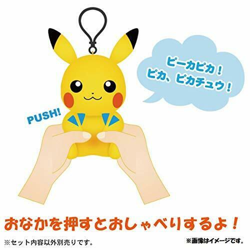 Takara Tomy Arts Pokemon Sound Plush Doll Stuffed Toy Pikachu 18cm Anime