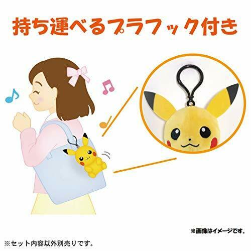 Takara Tomy Arts Pokemon Sound Plush Doll Stuffed Toy Pikachu 18cm Anime
