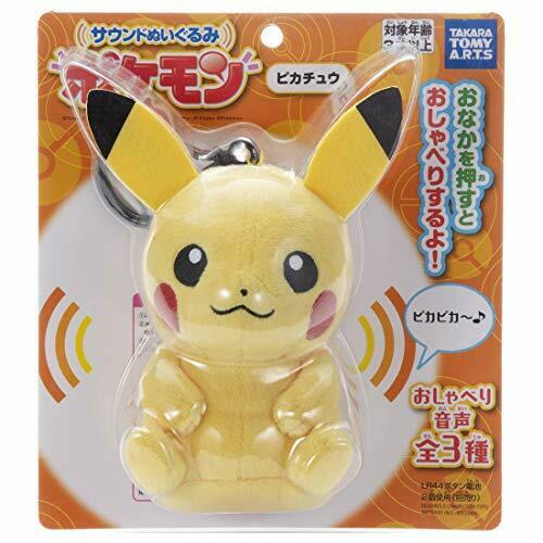 Takara Tomy Arts Pokemon Sound Plüschpuppe Stofftier Pikachu 18cm Anime