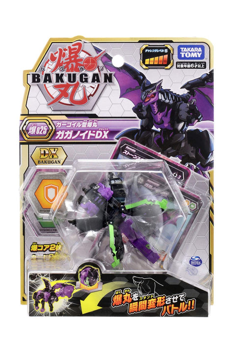 Takara Tomy Bakugan Baku025 Gaganoid Dx - Premium Battle Brawlers Toy