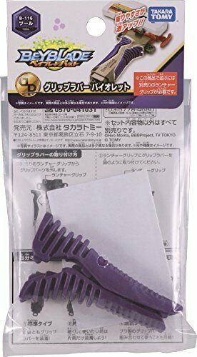 Takara Tomy Beyblade Burst B-116 Grip Caoutchouc Violet