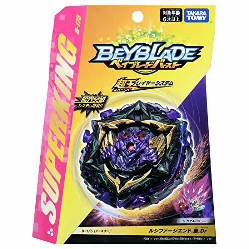 Takara Tomy Beyblade Burst B-175 Booster Luci Phage End. Emperor. Dr.